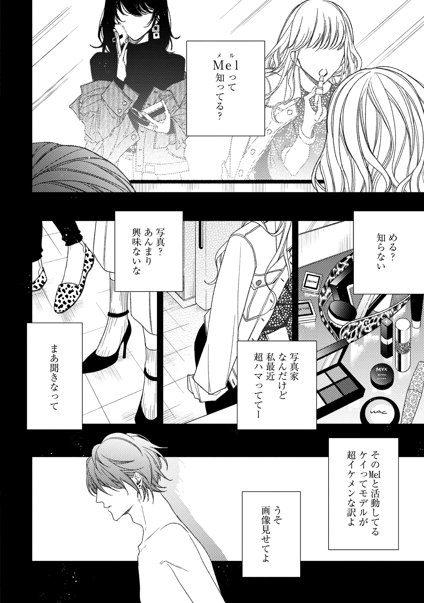 灰田ナナコ on X: 