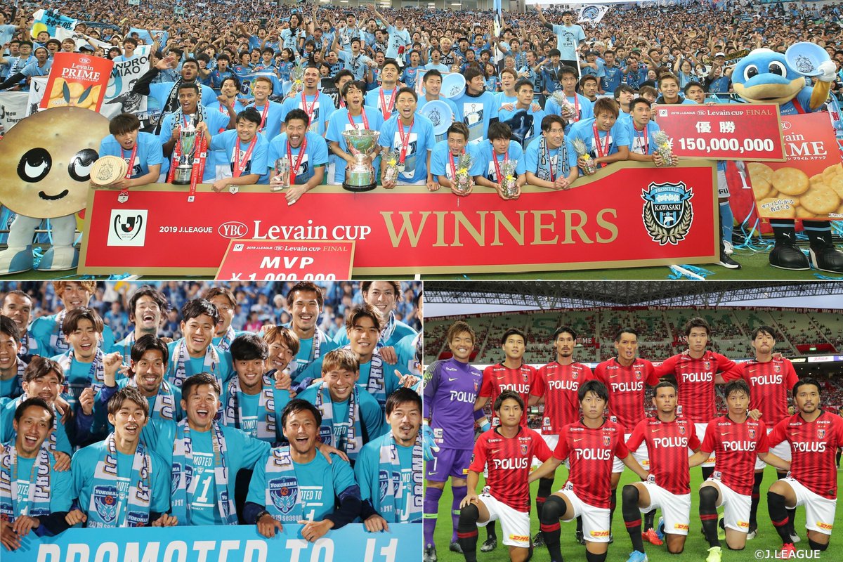 フジテレビone Two Next ワンツーネクスト على تويتر Jリーグ ルヴァンカップ8 5 開催決定 フットボールがある日常へ J最強クラブの称号をかけた戦い ついに再開 フジテレビone Two Nextで注目カード生中継 全試合放送 8 5 水 18 50 生 鹿島