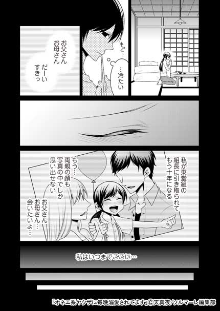 ソルマーレ編集部【公式】 on Twitter:
