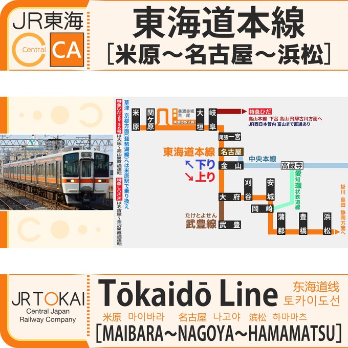 大府駅 の評価や評判 感想など みんなの反応を1時間ごとにまとめて紹介 ついラン
