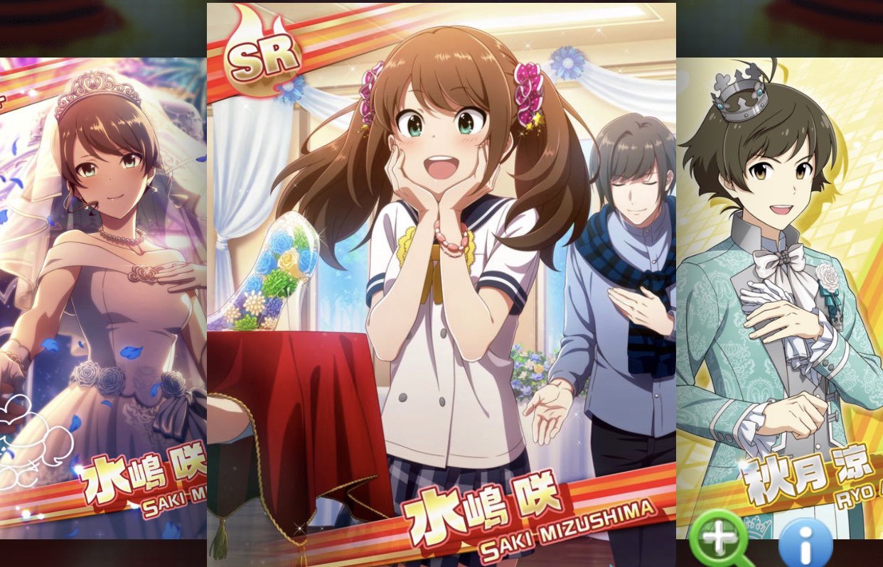 非公式 Sidem ゲームinfo 水嶋咲にとっての カワイイ がウェディングドレスやシンデレラのガラスの靴にあり 秋月涼にとっての カッコイイ がタキシードにある 性別 を越えた物語を色濃く感じ取れるところに Sidem の強みや在り方を感じます 非公式 Sidem ゲームinfo 水嶋咲にとっての カワイイ がウェディングドレスやシンデレラのガラスの靴にあり 秋月涼にとっての カッコイイ がタキシードにある 性別 を越えた物語を色濃く感じ取れるところに Sidem の強みや在り方を感じます