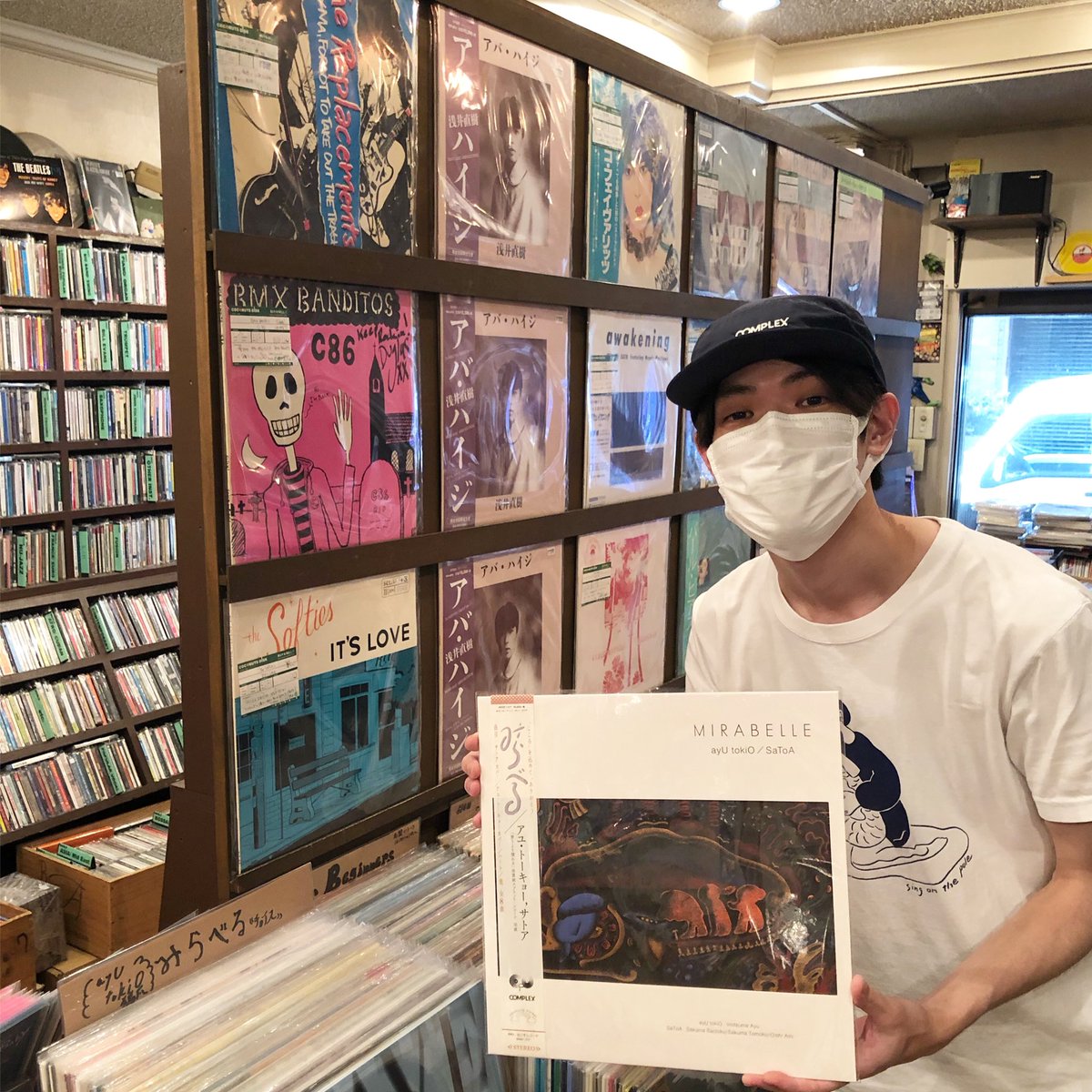ココナッツディスク池袋店 على تويتر Ayu Tokio Satoaスプリットlp みらべる 到着 アユさんが直接納品してくださいました ありがとうございます いよいよ6月日 土 発売 ココナッツディスク特典として帯が付きます まだまだご予約受け付けてます ぜひ ココナッツディスク池袋店 على تويتر Ayu Tokio Satoaスプリットlp みらべる 到着 アユさんが直接納品してくださいました ありがとうございます いよいよ6月日 土 発売 ココナッツディスク特典として帯が付きます まだまだご予約受け付けてます ぜひ