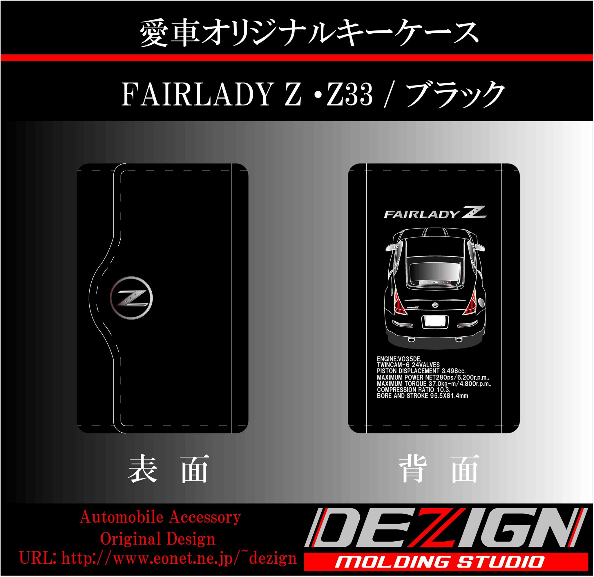 【激レア‼︎】　マニアさん必見‼︎絶対手に入らない非売品と鍵のセット！ dezign on X: 