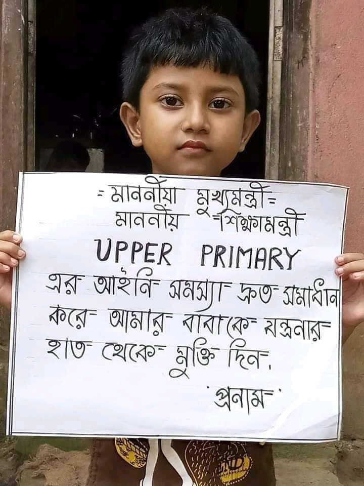 RajibBa30402624's tweet photo. @MamataOfficial
@itspcofficial āĻŽāĻžāύāύā§āϝāĻŧ āĻŽā§āĻā§āϝāĻŽāύā§āϤā§āϰ⧠āĻŽāĻžāύāύā§āϝāĻŧ āĻļāĻŋāĻā§āώāĻž āĻŽāύā§āϤā§āϰ⧠āĻĻā§āϰā§āĻ 7 āĻŦāĻāϰ āĻšāϞ⧠āĻāĻŽāĻžāĻĻā§āϰ āύāĻŋāϝāĻŧā§āĻ āĻĒāĻā§āϰāĻŋāϝāĻŧāĻžāĨ¤ āĻāĻĒāύāĻžāϰ āĻāĻžāĻā§ āĻ
āύā§āϰā§āϧ āĻ
āϤāĻŋ āĻĻā§āϰā§āϤ āĻā§āϏ āĻŽāĻŋāĻāĻŋāϝāĻŧā§ ##upper_primay ##update āĻāĻžāĻā§āύā§āϏāĻŋ āĻāϰ āϰā§āĻļāĻŋāĻ āĻŽā§āĻāύāĻā§āĻāύ āĻāϰ⧠āύāĻŋāϝāĻŧā§āĻ āĻāϰā§āύ āύāĻž āĻšāϞ⧠āĻāĻā§āĻāĻž āĻŽā§āϤā§āϝ⧠āĻĻāĻŋāύāĨ¤ https://t.co/m4yrV3YLcu