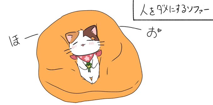 たたまるのtwitterイラスト検索結果 古い順