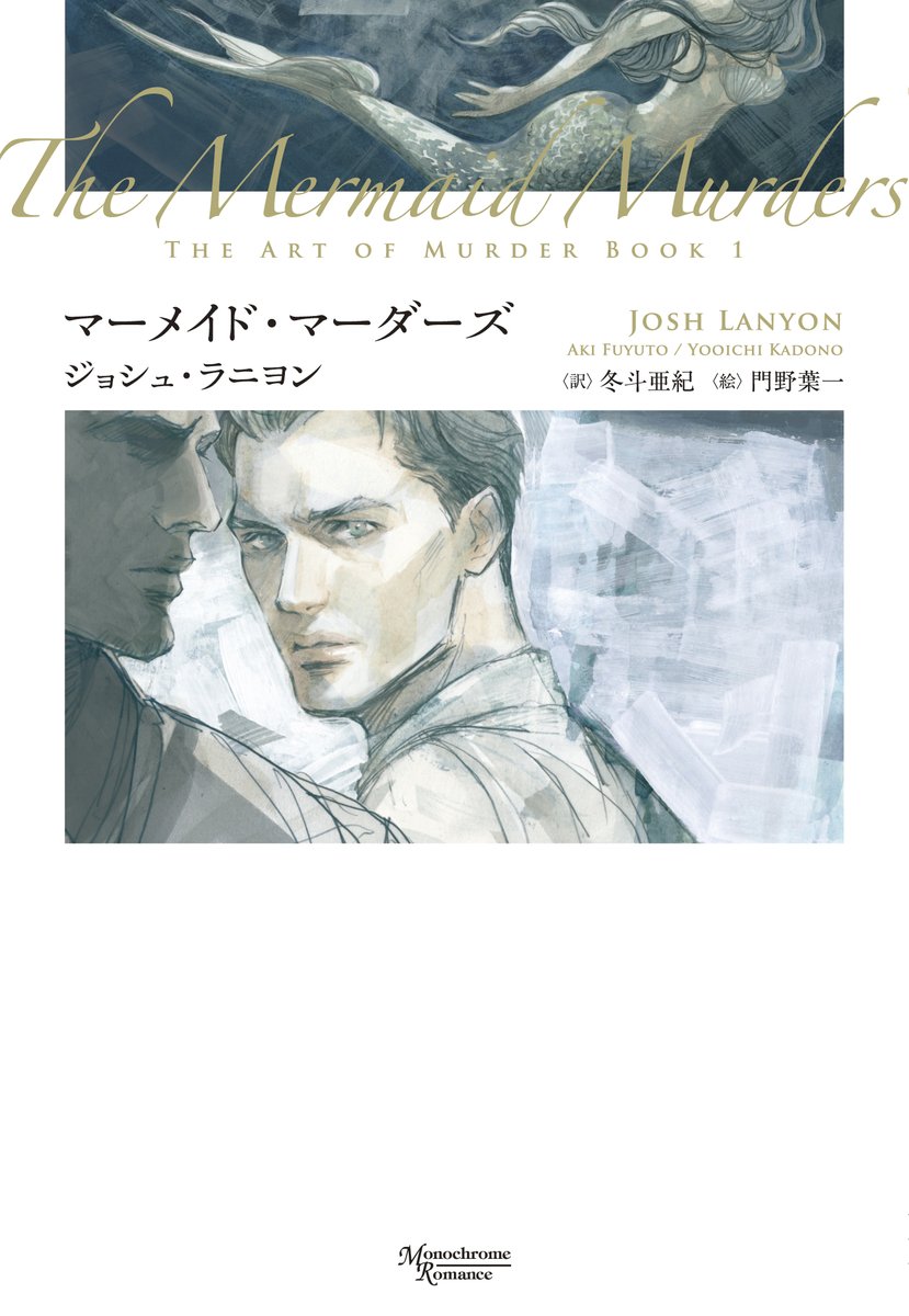 小説ディアプラス編集部 على تويتر ボイフェス夏 後半戦 ビター6 12 6 18 30 Off ディアプラス文庫 一穂ミチ先生 Yoco先生 キス 華藤えれな先生 葛西リカコ先生 裸 のマタドール 木原音瀬先生 カズアキ先生 パラスティック ソウル 桜木