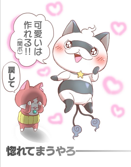 棒人間のtwitterイラスト検索結果 古い順