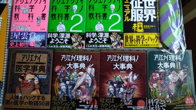 くられ Youtubeチャンネル登録よろしくさん がハッシュタグ クラレ先生 をつけたツイート一覧 1 Whotwi グラフィカルtwitter分析
