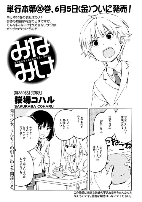 試し読み を含むマンガ一覧 リツイート順 9ページ ツイコミ 仮 試し読み を含むマンガ一覧 リツイート順 9ページ ツイコミ 仮