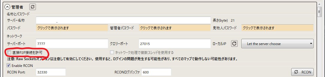 はぐぅ On Twitter Arkでsteamとepicのマルチの設定 鯖はasm Steamcmdをインストール 管理者項目の直接p2p接続を許可のチェックを外す コマンドライン サーバー引数に Crossplay Usevivoxを記入 サーバーポートとクエリポートを開放する Epicはdlcマップをdlc管理