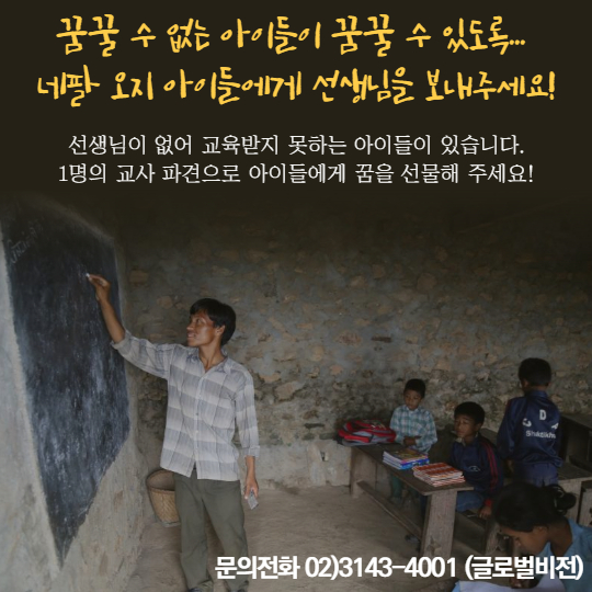 _GlobalVision's tweet image. ❤글로벌비전 6월 소식입니다❤
가정의 달 5월이 지나고 초여름 6월이 시작되었습니다. 코로나 19로 인해 어려움을 겪고 있는 이웃들을 향해 여러분들이 보내주신 관심과 사랑의 소식 함께 보시겠습니다:)☀💕

#나눔 #봉사 #지구촌 #ngo #글로벌비전 #국제구호 #해피빈 #아동결연 #후원 #모금 #코로나