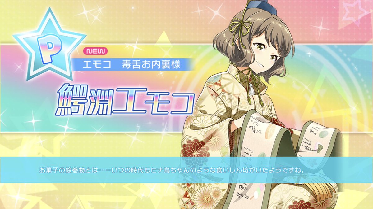 エモコ Twitter Search エモコ Twitter Search