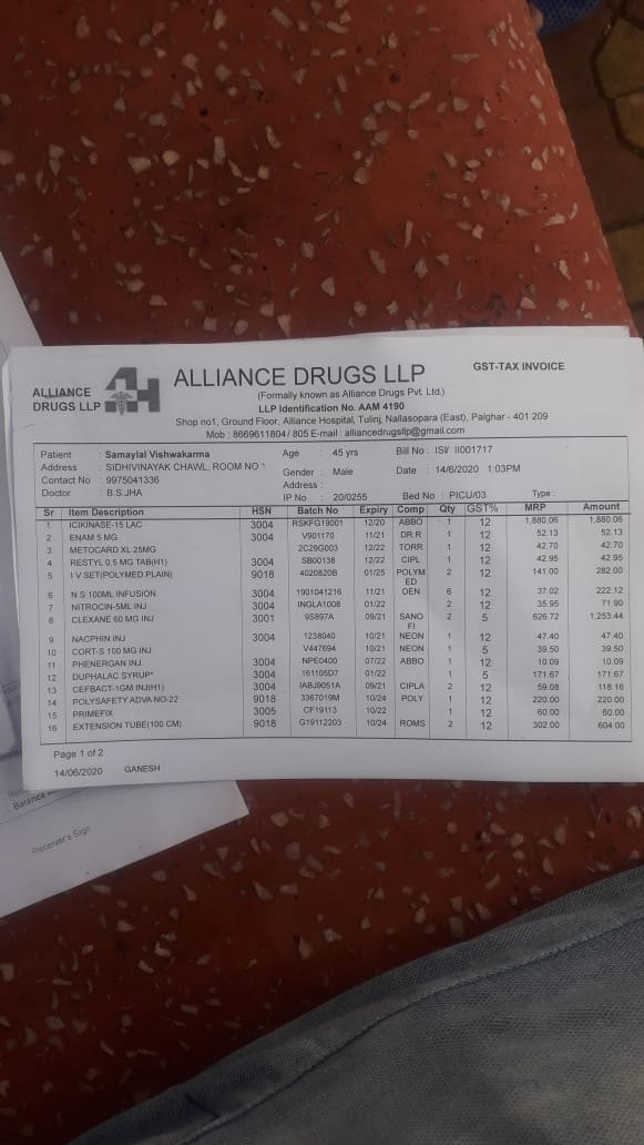 GNLU LSC tweet media