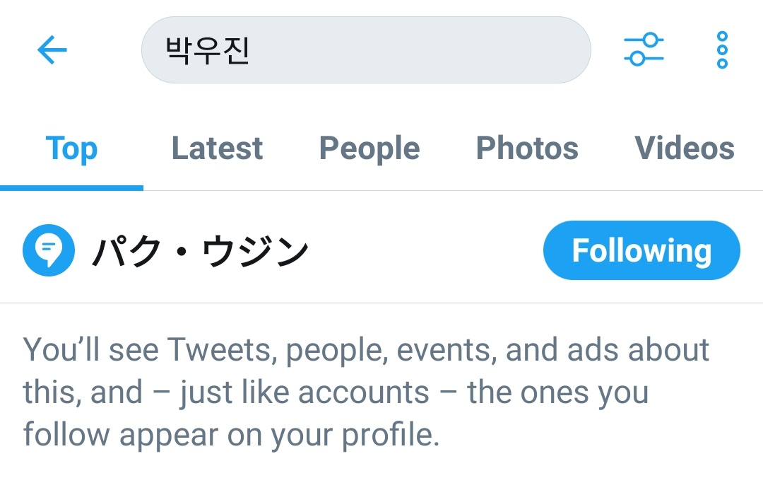 woojin tweet media