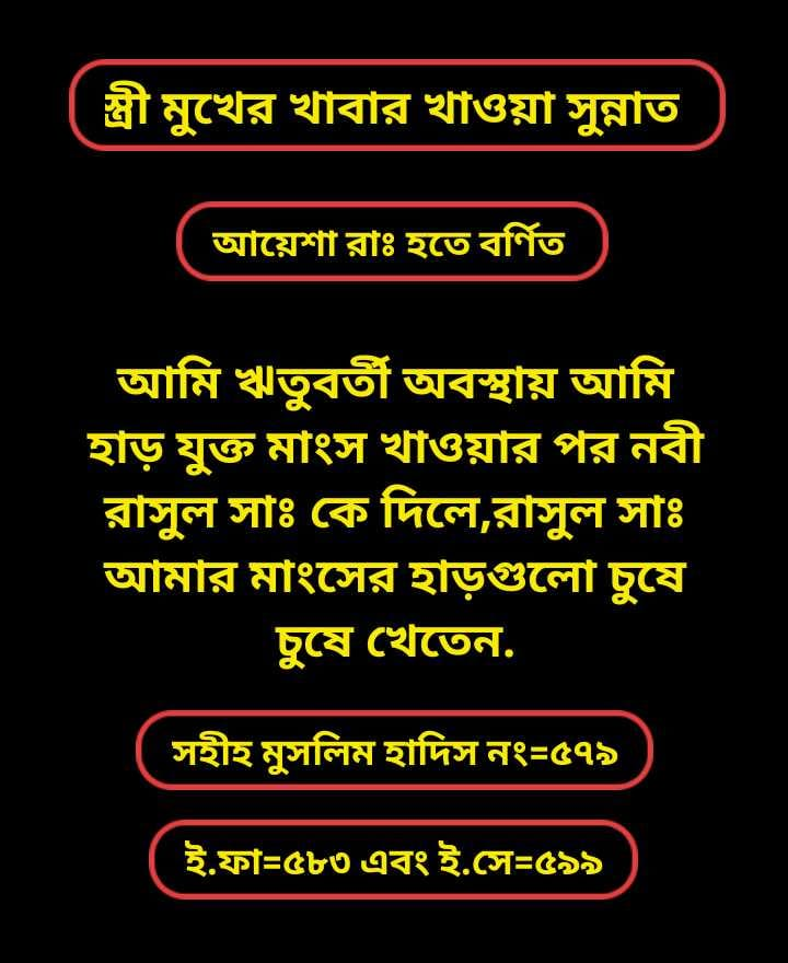 AzhariVideo's tweet photo. #mizanurrahmanazhari https://t.co/p81QAAwS66
