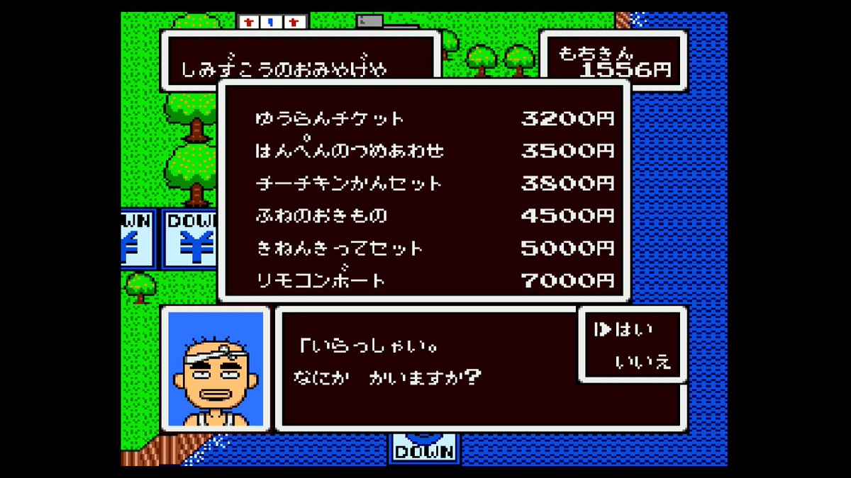 Peace Woodのレトロゲーム部屋 3ページ目 Togetter Peace Woodのレトロゲーム部屋 3ページ目 Togetter