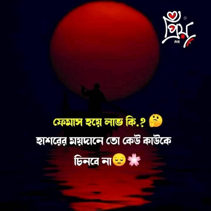 AzhariVideo's tweet photo. #mizanurrahmanazhari https://t.co/AfscfwK2Sp