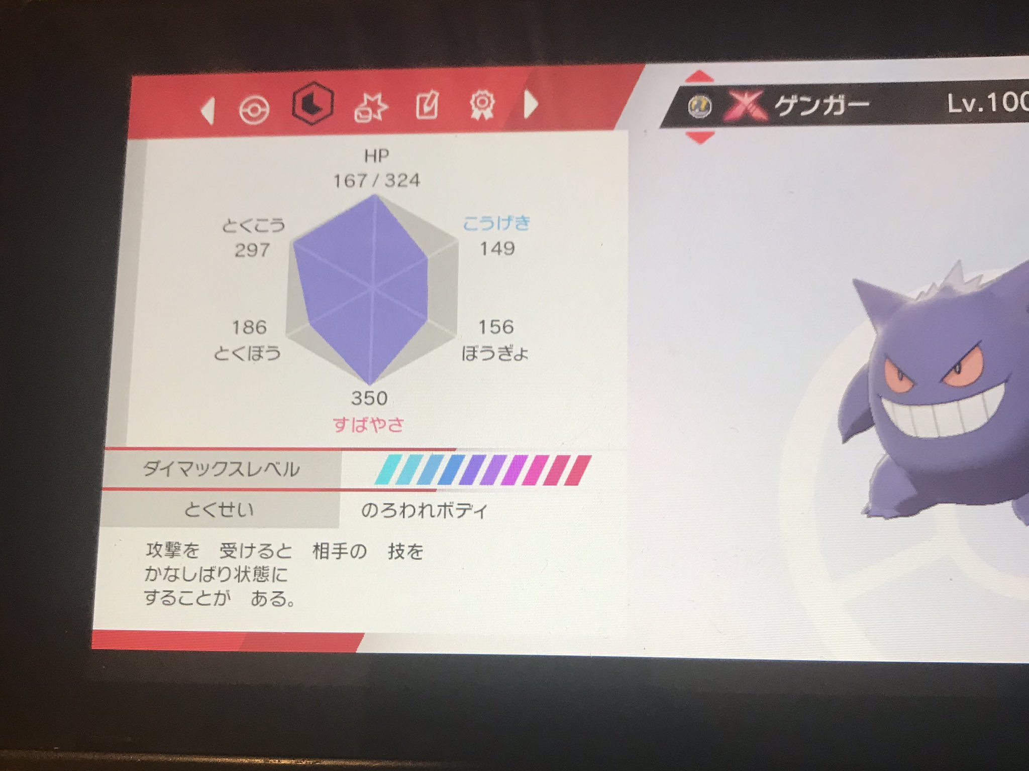 Tweets With Replies By Mt ポケモン配布 Mt Twitter