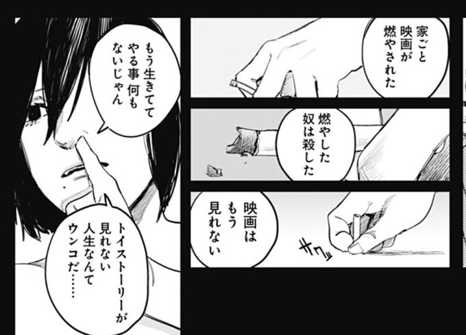 平野レミゼラブル 祝福しろ 六部アニメ化にはそれが必要だ 28kawashima さんのマンガ一覧 古い順 5ページ ツイコミ 仮