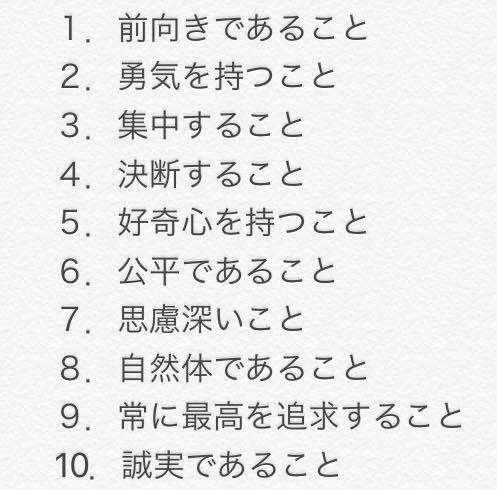 一ノ瀬翔太 4刷 ロバート アイガー ディズニーceoが実践する10の原則 関美和訳 3刷から1週間というハイスピードで4刷が決定 2万部突破しました 画像のとおり 10の原則は超絶当たり前のことばかり でも著者はこれを徹底して テレビ局の 一ノ瀬翔太 4刷 ロバート アイガー ディズニーceoが実践する10の原則 関美和訳 3刷から1週間というハイスピードで4刷が決定 2万部突破しました 画像のとおり 10の原則は超絶当たり前のことばかり でも著者はこれを徹底して テレビ局の