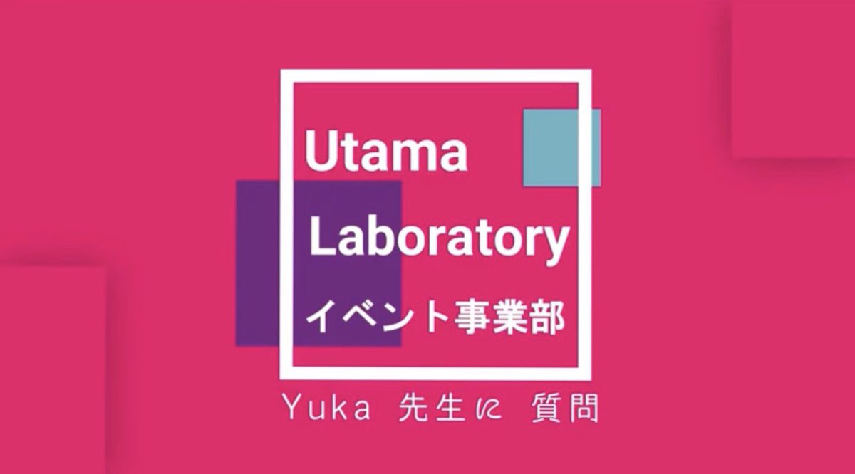 utamalabo_event's tweet photo. 【健康的で幸せなお金との関係の作り方①】お金に困らない人生を実現するには？#お金 #成功者 #思考 #宇宙の法則 #UtamaLavorator... https://t.co/OEcnxfVPj3 @YouTubeより https://t.co/yXHclnvnO4