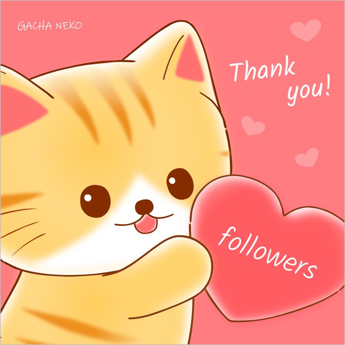 いつも見てくれてありがとうのtwitterイラスト検索結果 古い順