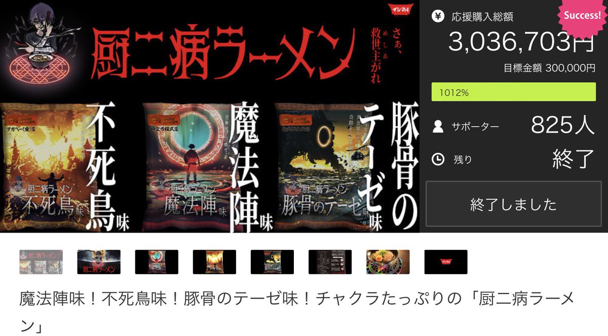 佐藤ねじ 作品まとめ 前編