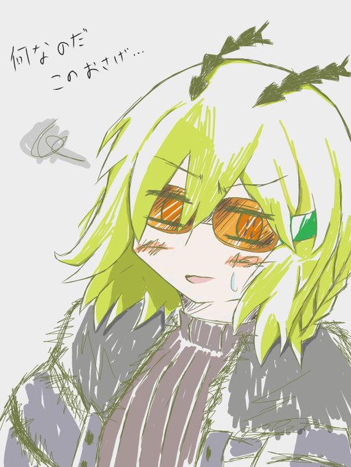 ゴーグルのtwitterイラスト検索結果