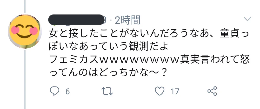 @HEISEI_love_bot YouTubeのコメ欄キッズみたいなのいて草 