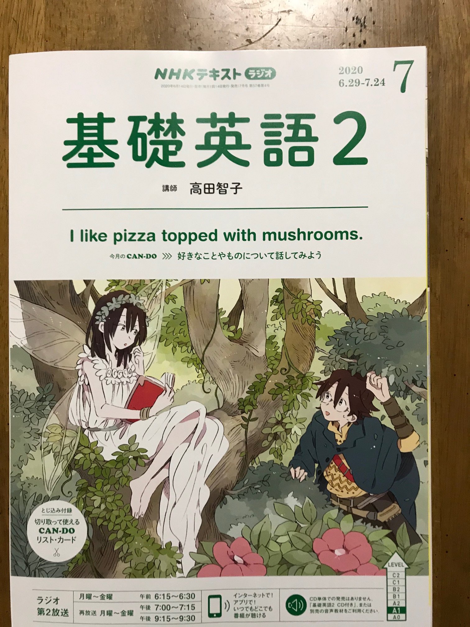 越前敏弥 Toshiya Echizen きょう発売のnhk 基礎英語2 テキストには いつもの翻訳者6人によるリレー連載 あなたの捧げる海外小説ガイド が載っています 今月号はないとうふみこさんが三辺律子さん訳の 最後のドラゴン を紹介 コロナウィルスの時代に 越前敏弥 Toshiya Echizen きょう発売のnhk 基礎英語2 テキストには いつもの翻訳者6人によるリレー連載 あなたの捧げる海外小説ガイド が載っています 今月号はないとうふみこさんが三辺律子さん訳の 最後のドラゴン を紹介 コロナウィルスの時代に