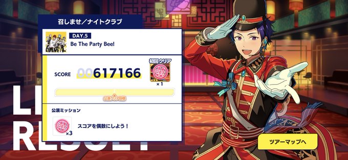 みうらさん の最近のツイート 22 Whotwi グラフィカルtwitter分析 みうらさん の最近のツイート 22 Whotwi グラフィカルtwitter分析