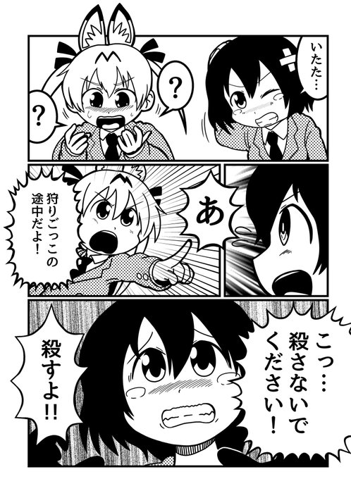 Syumoさん の人気ツイート 4 Whotwi グラフィカルtwitter分析