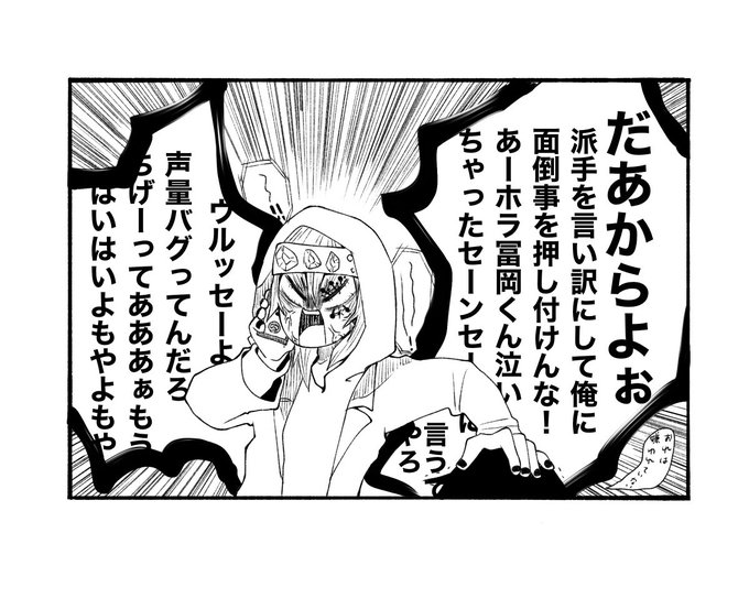 海 Umi 12unag1の漫画作品一覧 海 Umi 12unag1の漫画作品一覧
