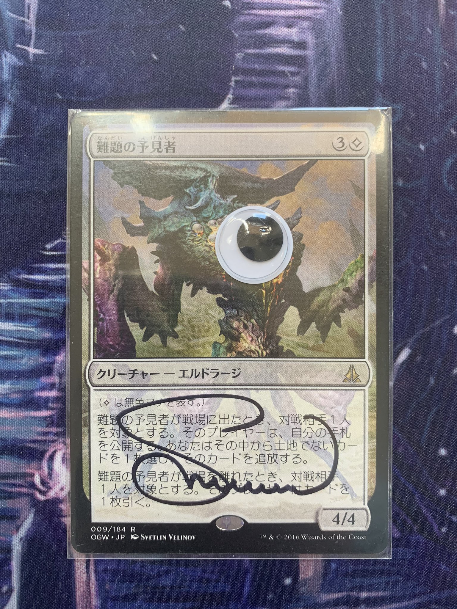 Togoresmtg Every Card Someone Could Hate Can T Be Hated If It Has Toy Eyes