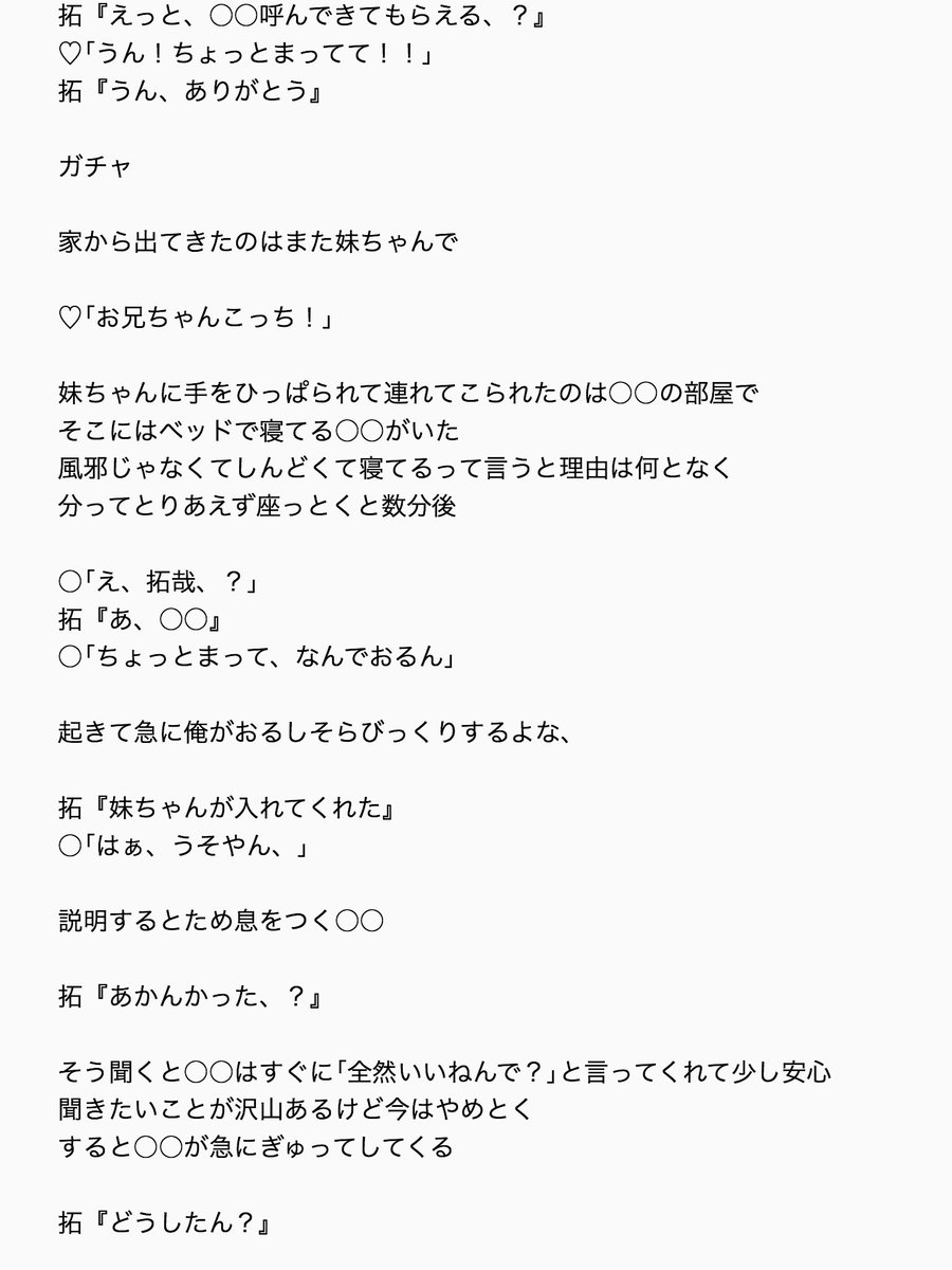 𝘀𝗮𝗿𝗮 女の子の日 T N Lilかんさいで妄想 関ジュで妄想 𝘀𝗮𝗿𝗮 女の子の日 T N Lilかんさいで妄想 関ジュで妄想