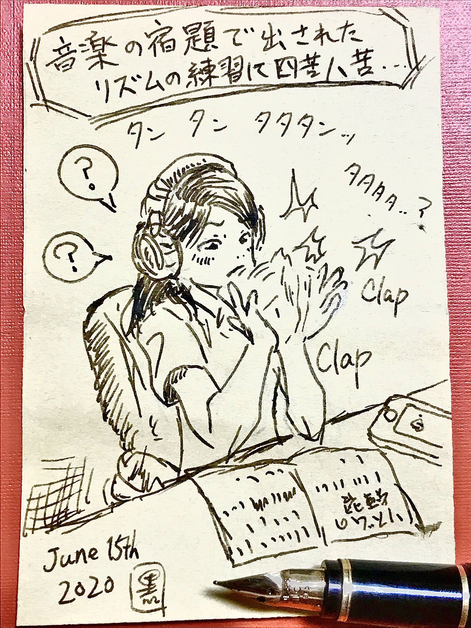 落描きのクロ 一発描き 万年筆イラスト部 落書き 落書向上委員会 絵日記 手書きイラスト 手書きツイート ウチの子供らが手で何か叩いてる図 T Co Ewdpdqr3ao Twitter