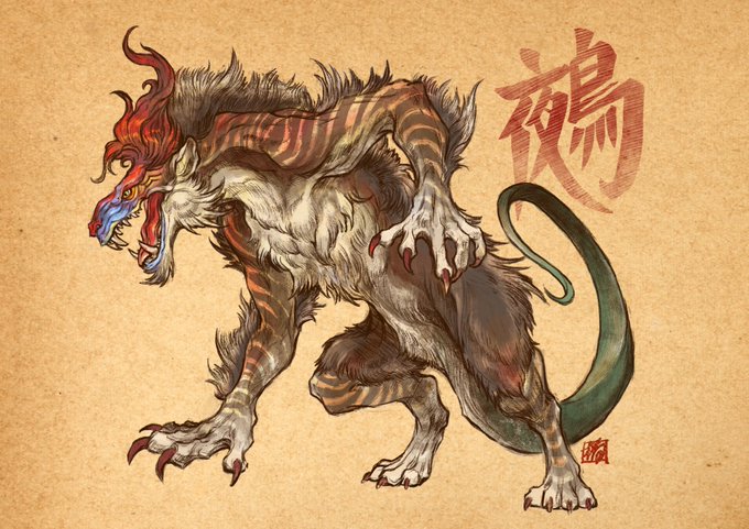 ヌエのtwitterイラスト検索結果 ヌエのtwitterイラスト検索結果