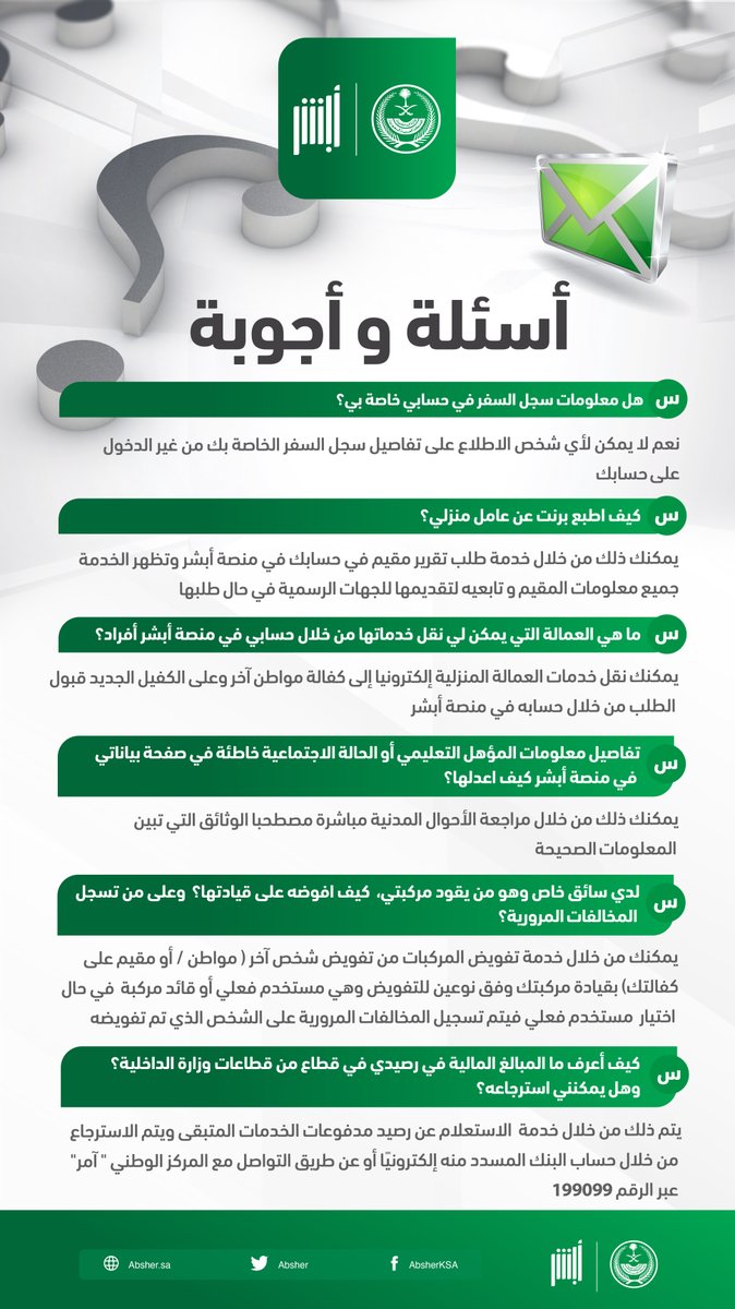 كيف اطبع برنت من ابشر موسوعة