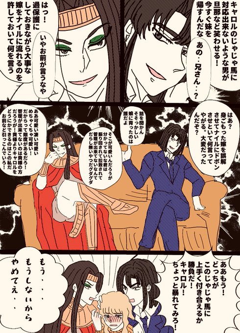 さおり Sazaokisu さんのマンガ一覧 いいね順 ページ ツイコミ 仮 さおり Sazaokisu さんのマンガ一覧 いいね順 ページ ツイコミ 仮
