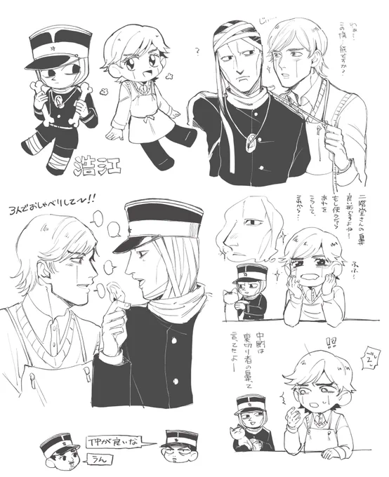 浩江的ならくがき 