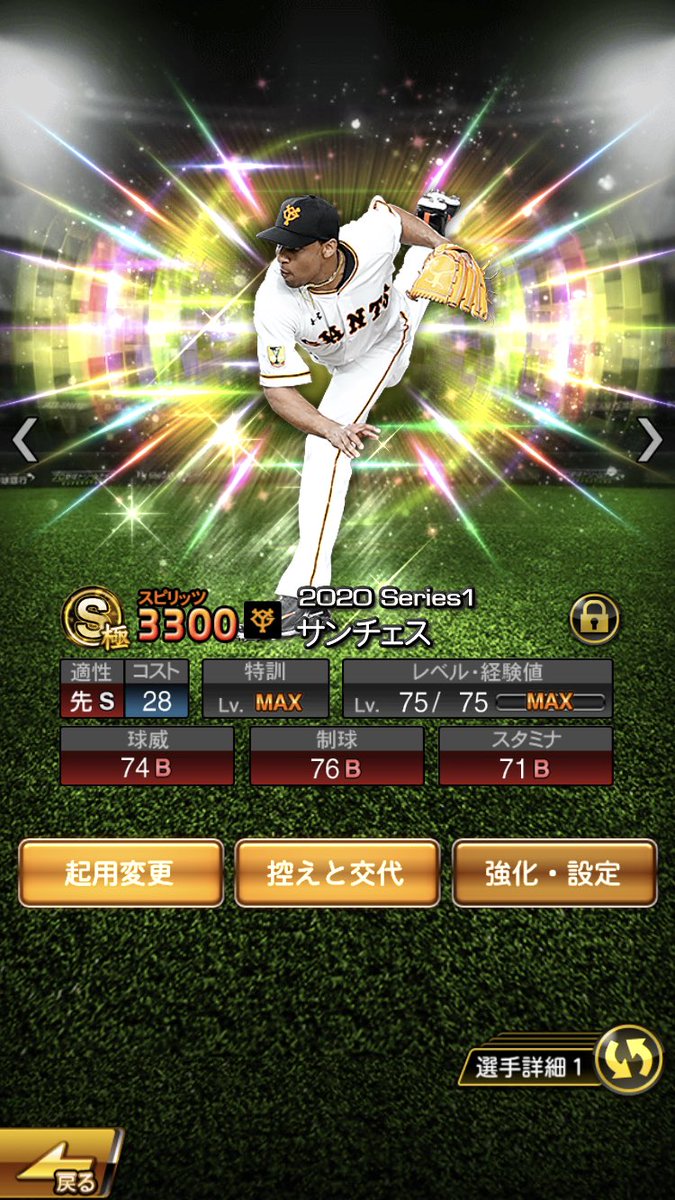 RSpiritsa's tweet photo. 育成終了
称号はなんとも、、、
後は特守特殊能力 https://t.co/D4SxeHzJ9c