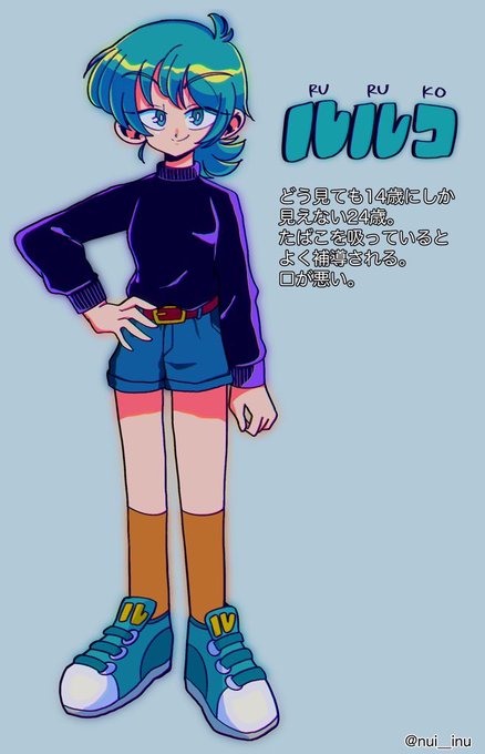 らりる三姉弟と相関図のようなもの?
#創作 