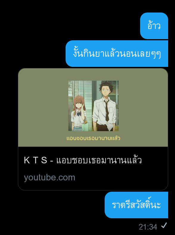 แหกความน่ารักเมจจอห์นนี่คนนั้น tweet media