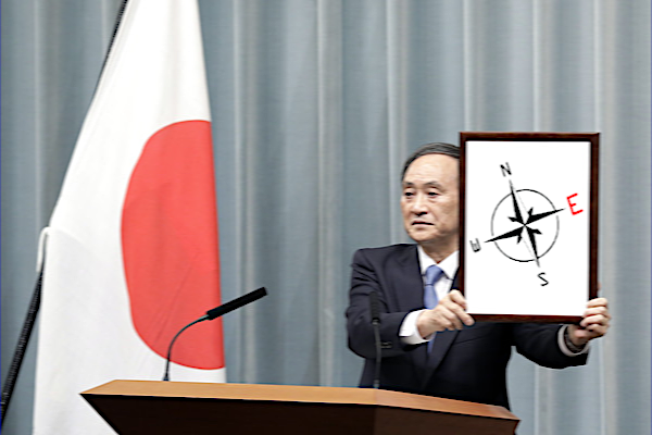 WeebHole's tweet photo. We're back with some breaking news: Japanese Government Reveals Island Is Slowly Drifting From East Asian Mainland https://t.co/cPm6CJTLE0 https://t.co/LB73hANL2p