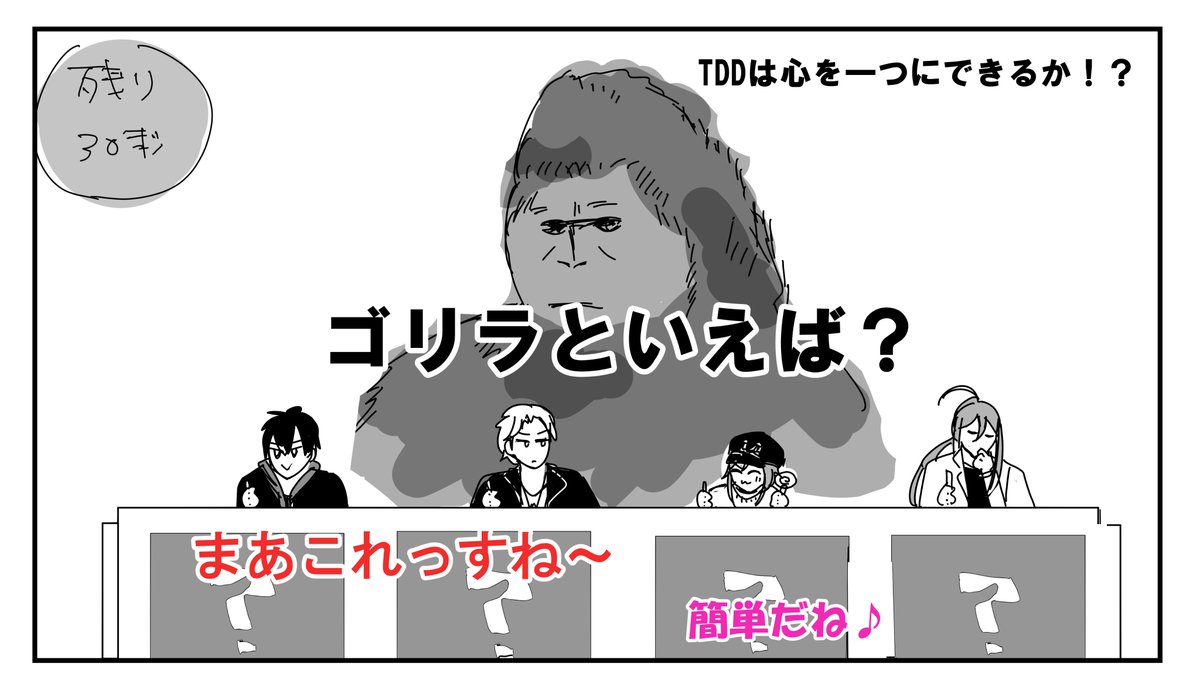 もん On Twitter Arb３章ネタバレ注意 乱数は煽りとかではなく素直にこう思っていそう