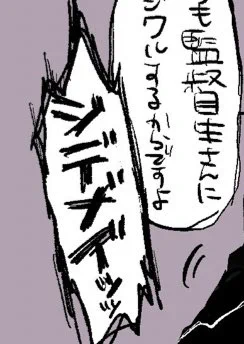 あれねぇまってふろいどくんなんていつまてんの?? 