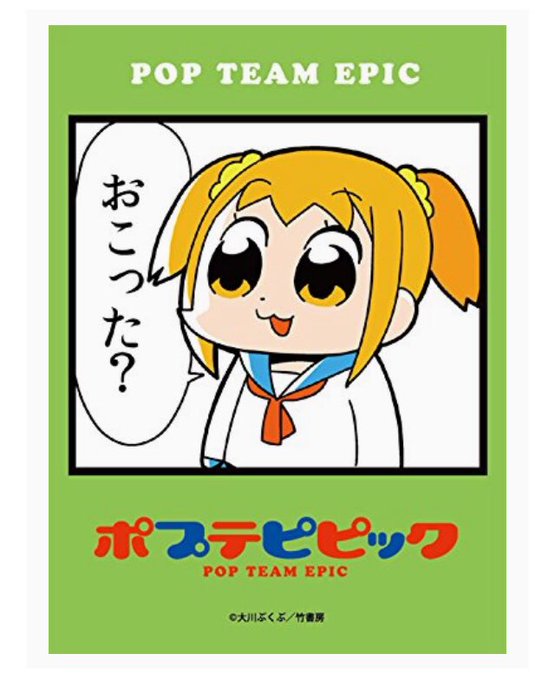 ポプ子のtwitterイラスト検索結果 古い順 ポプ子のtwitterイラスト検索結果 古い順