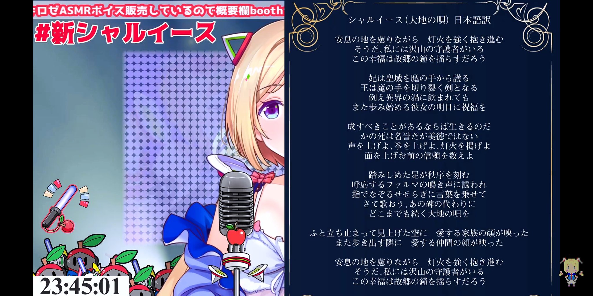 クラウン 日本語訳きちゃ 新シャルイース クラウン 日本語訳きちゃ 新シャルイース