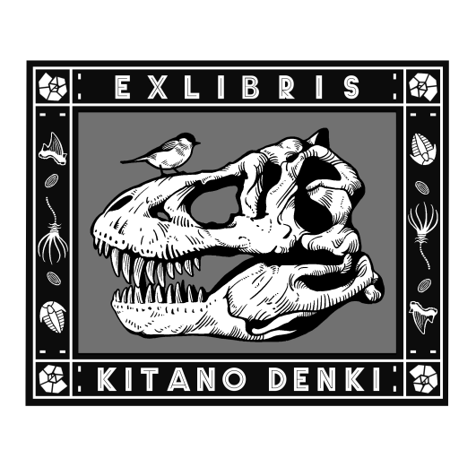 本は増やしたくないと思っているけど、ロマンとしての蔵書票には憧れる。 #ExLibris 