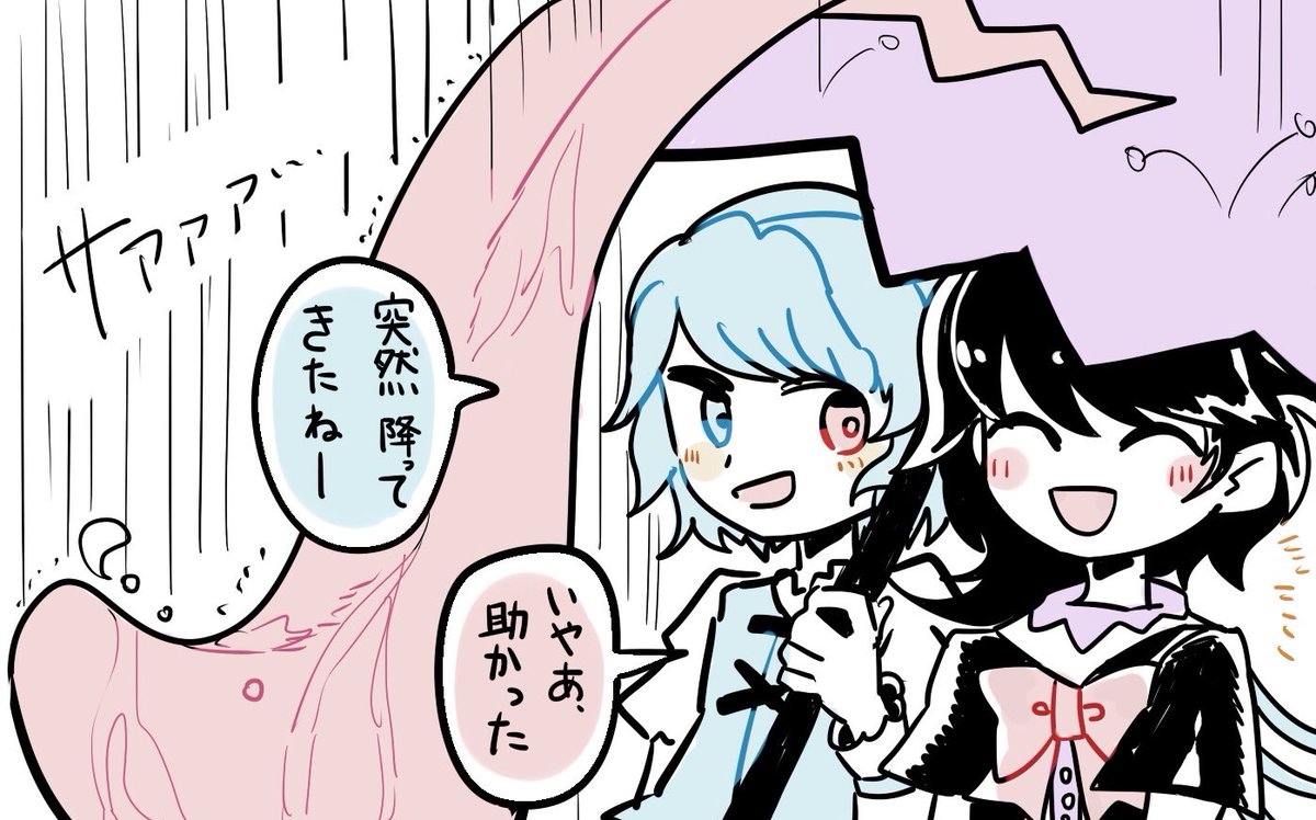 イチルギ Skeb募集中 Na Twitteru このこがぬえクソ可愛くて超お気に入り イチルギ Skeb募集中 Na Twitteru このこがぬえクソ可愛くて超お気に入り